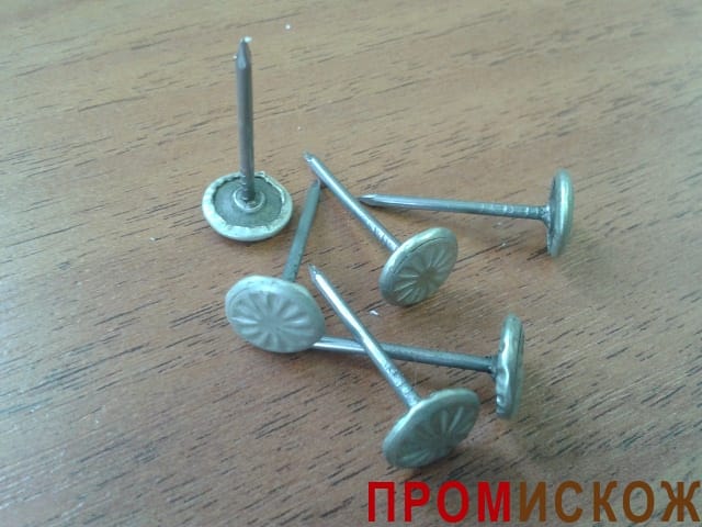 ГВОЗДИ ДЕКОРАТИВНЫЕ МЕБЕЛЬНЫЕ МЕТАЛЛИЧЕСКИЕ